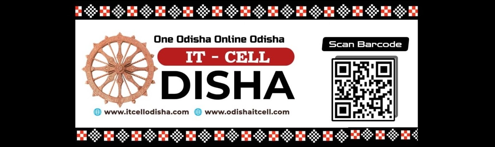 ODISHA IT CELL